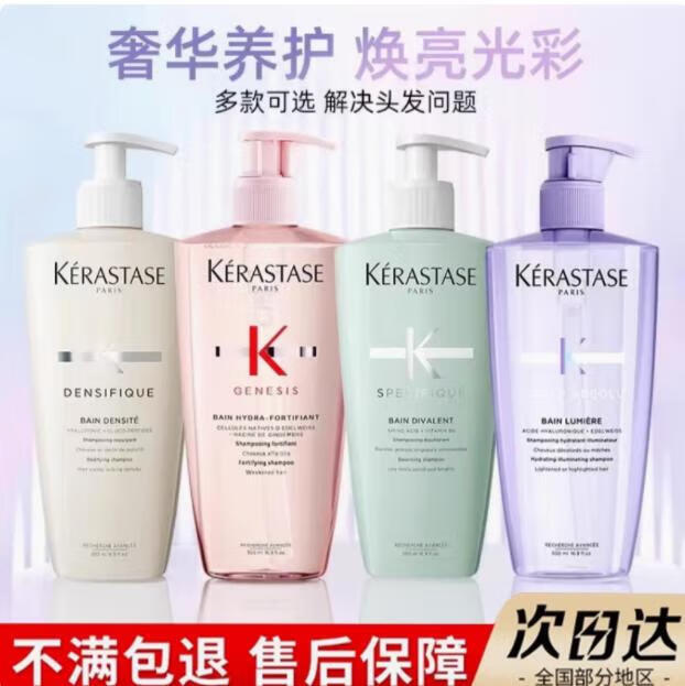 卡诗;KARSI洗发水双重功能控油姜白金赋活去屑蓬松滋养顺清爽 自在瓶 洗发水500ml