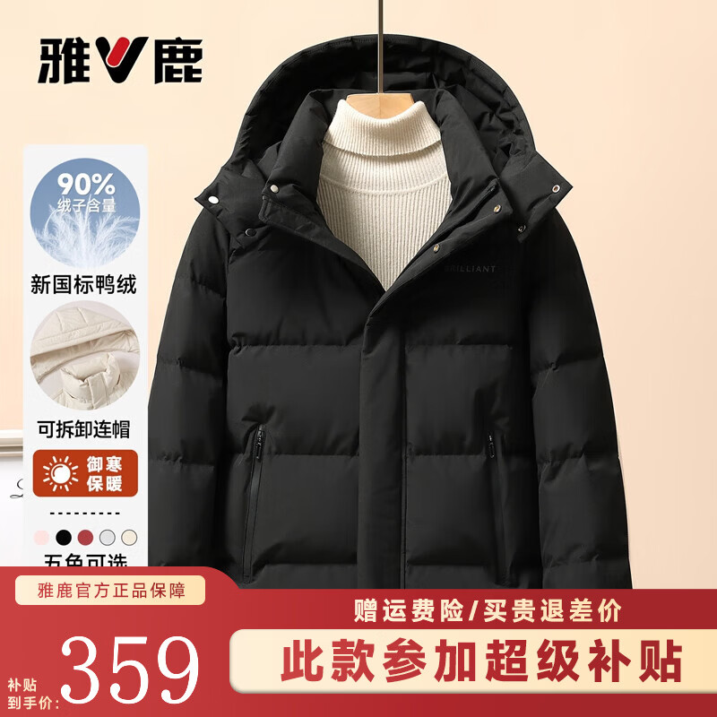 ��¹���޷�Ů2025�����¿�ʱ�мӺ�ɲ���ñ�̿������С������������ ��ɫ 2XL (175) 334Ԫ