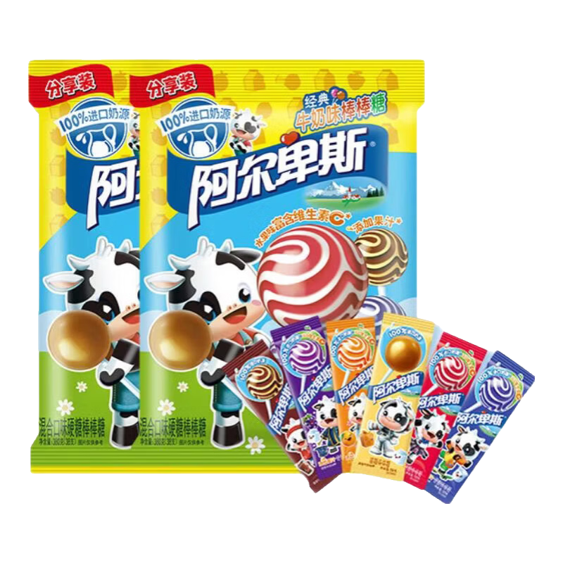 阿尔卑斯经典棒棒糖混合口味组合装 独立包装 喜糖批发儿童糖果休闲零食 76支混合口味棒棒糖