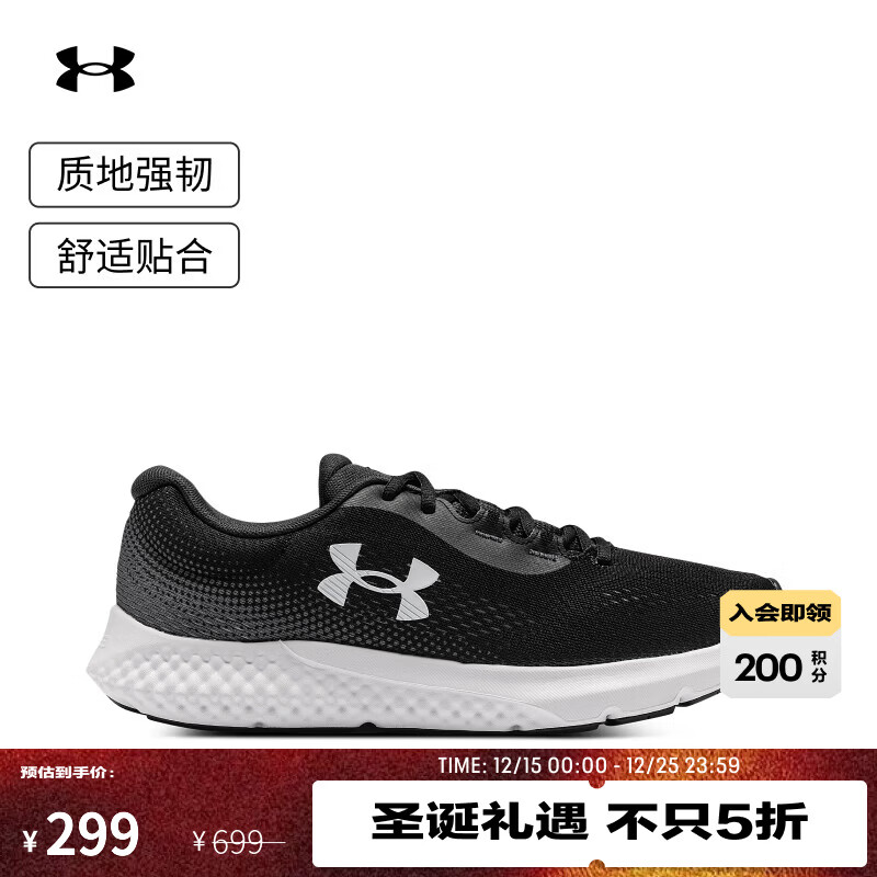 UNDER ARMOURCharged Rogue 4男子运动跑步鞋跑鞋3026998 黑色001 44