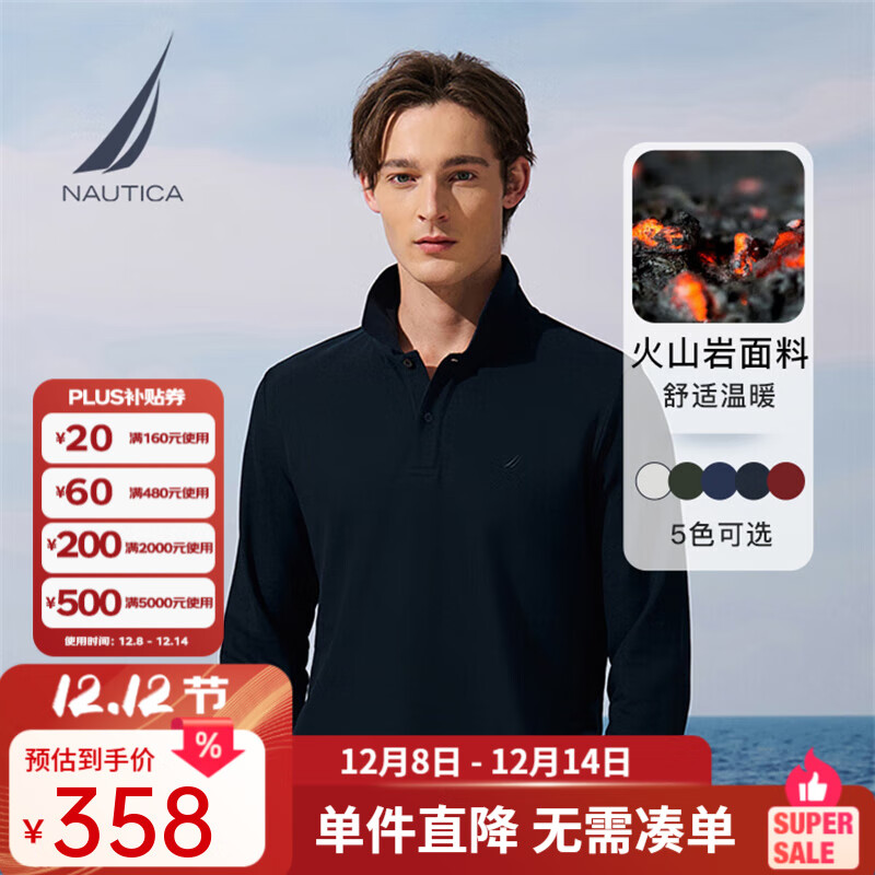 ŵۿ NAUTICA װPOLO KE5301 ɫ4NV L 358Ԫ
