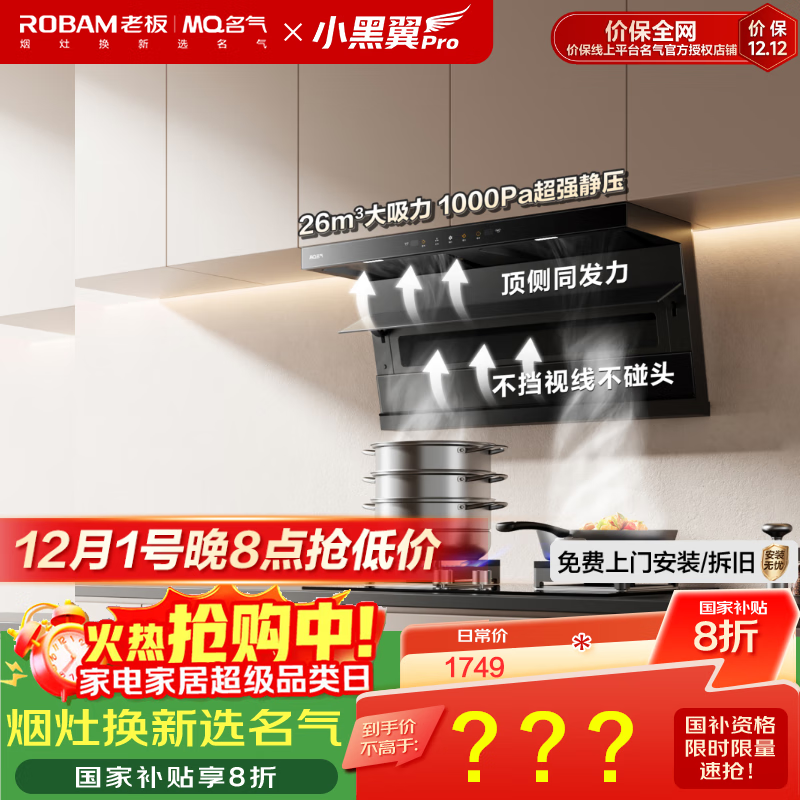 MQϰ塾СPro˫̻26ôҵҲ20%һЧA576ɴȼ