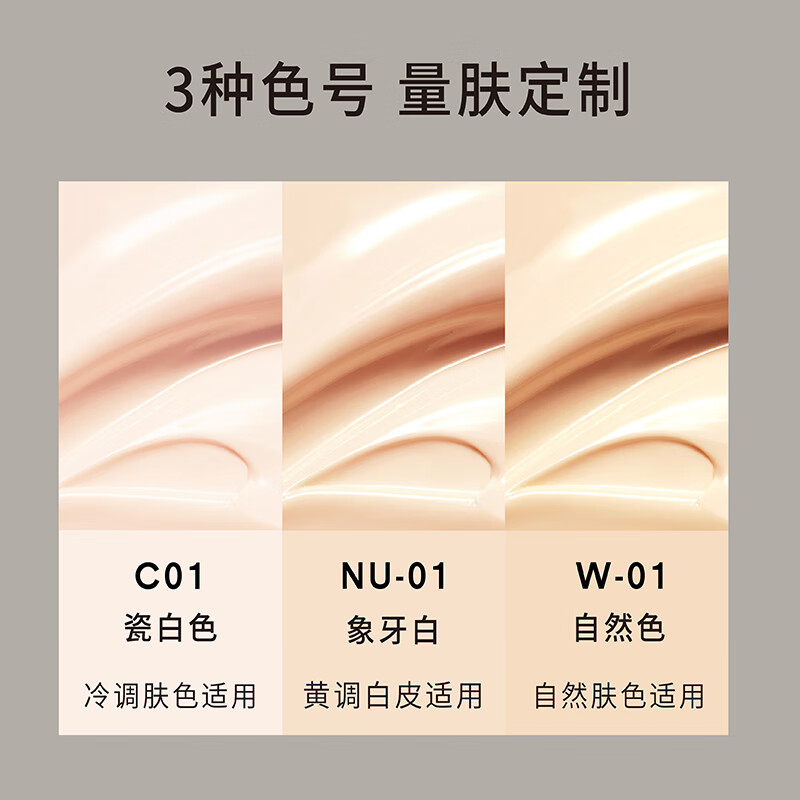 淂意得意晨露粉霜2.0粉底液不脱妆自然遮瑕干皮敏肌 粉霜2.0#NU-01象牙白 30g