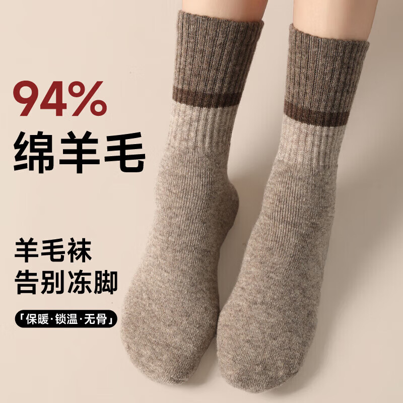 ���ڲ�����������Dindingsheep��2025�¿�Ůʿ����ū��ë���ﶬ��ů͸�������������ͲŮ���˶��� 375Ԫ��5��(��75Ԫ/��)