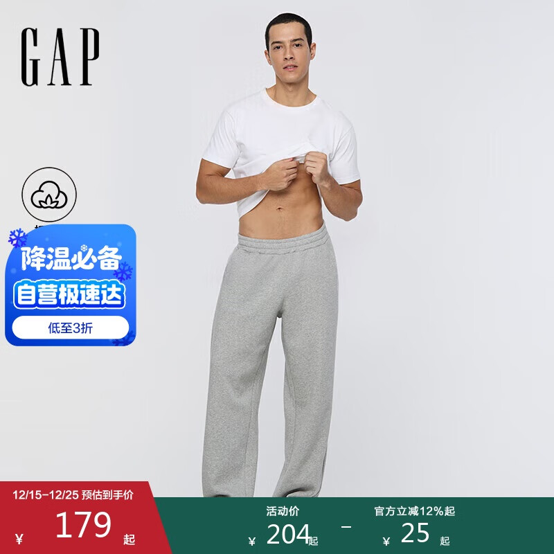 盖璞（GAP）男女装2025秋季新款胶印logo松紧腰抓绒宽松卫裤长裤786440