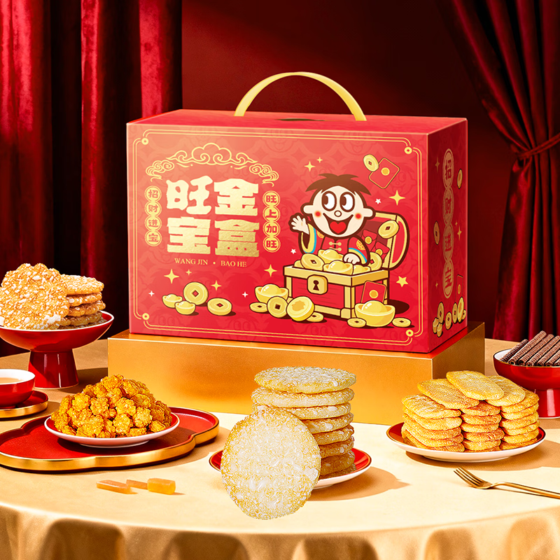 ���� ���𱦺�1.68kg �����޶���������׷��Ѱ�����������ʳ����� ����޶��������𱦺� 48.8Ԫ