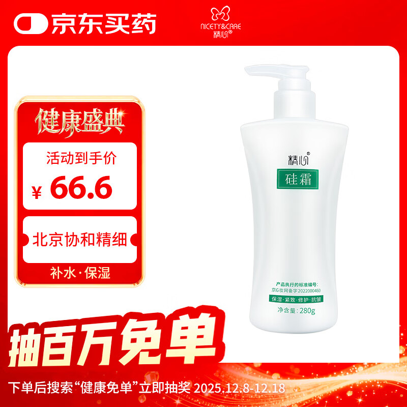 Ĺ˪280gʪ˪˪˪ 54.15Ԫ()