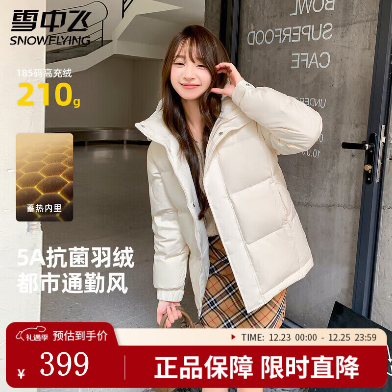 ѩ�з����޷�����Ůװ��ɫ��ԼС�������аٴ������͸������ʱ������ ���Ͱ� ����Ůͬ� M (165) 239Ԫ