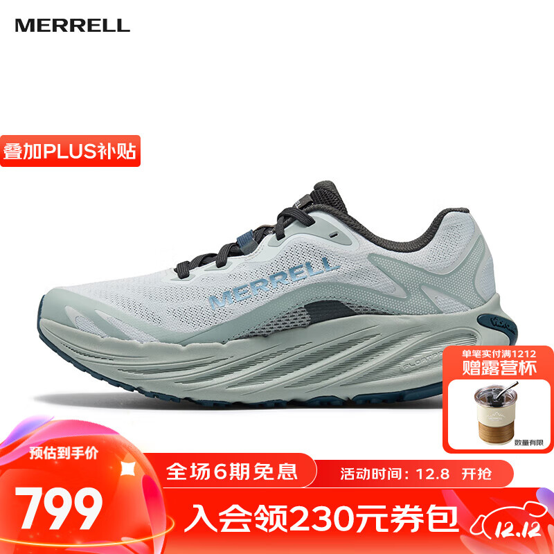 迈乐（Merrell）运动户外ProMorph漠飞全地形跑步鞋男女款轻量耐磨夏季越野路跑鞋 豆灰绿-J068577男款 42