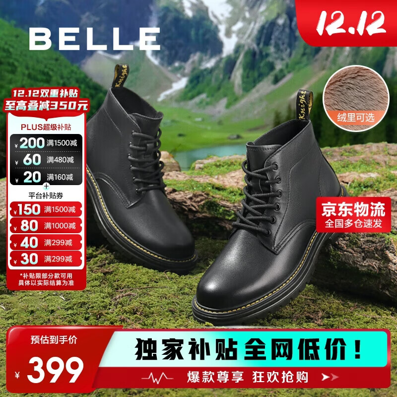 百丽黑曜石勇士厚底休闲加绒靴子户外工装马丁靴A1764DD4 黑绒里 42