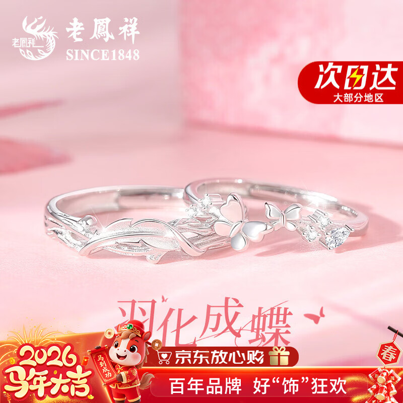 ���ڲ������Ϸ����𻯳ɵ������½�ָһ�Ա�������Խ�����Ԫ��������Ů������ �����ٴ�𻯳ɵ����¶Խ� 199Ԫ