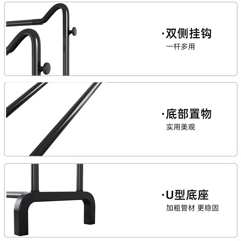 【好物优选】简易晾衣架落地室内家用阳台晒衣服的架子宿舍可移动 110cm单杆-2衣帽钩 白色