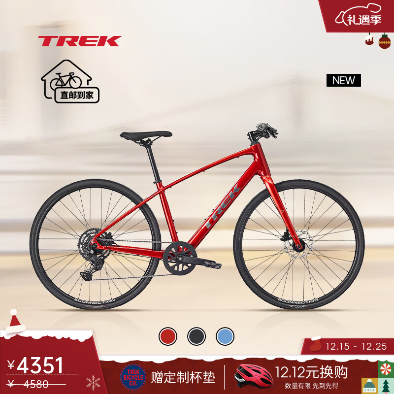 崔克（TREK）FX 2 轻量化液压碟刹内走线通勤健身多功能自行车平把公路车 激情红色 直邮到家 XL（建议身高186-197CM） 9速