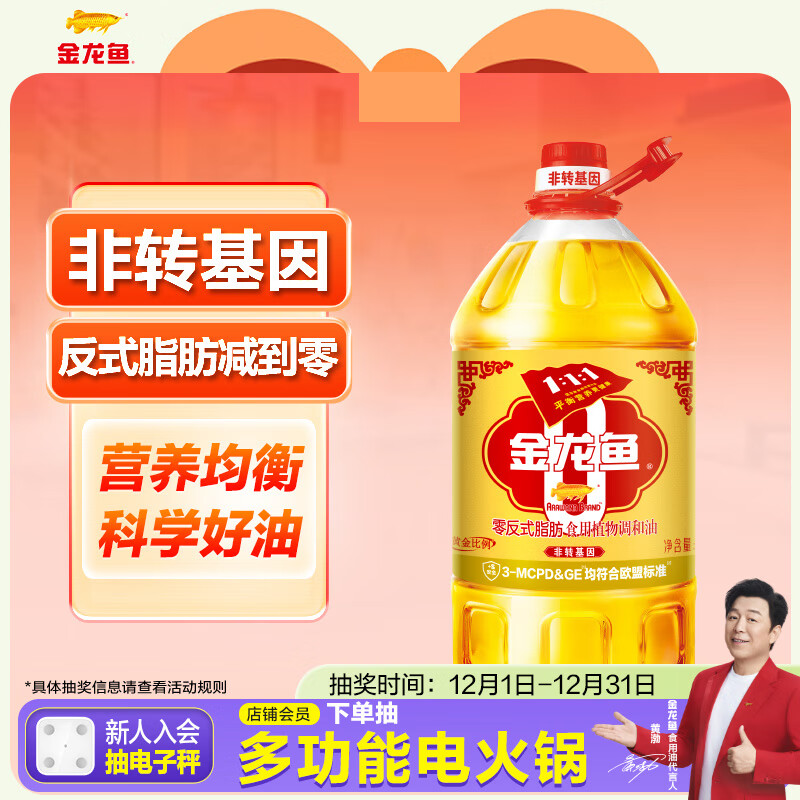 ������ ʳ���� ��ת���� �ƽ�����㷴ʽ֬��ʳ�õ����� 5L (��) 42.93Ԫ