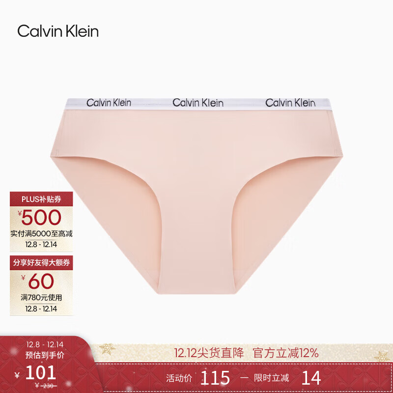 Calvin Klein内衣【焦点引力带】女士提花顺滑ck棉质裆防夹臀半包臀三角内裤女 LN4-牡丹粉 1条 S