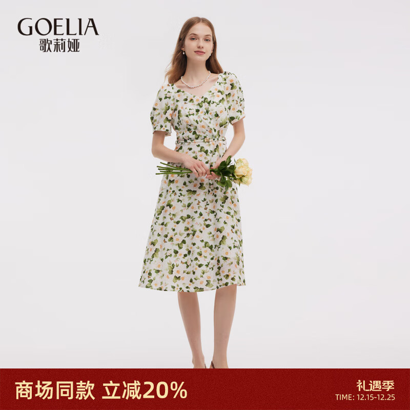 歌莉娅二醋酸连衣裙女2025新款夏季度假风穿搭印花裙子1E7R4K2T0 5DD英式白玫瑰绿叶印花 S