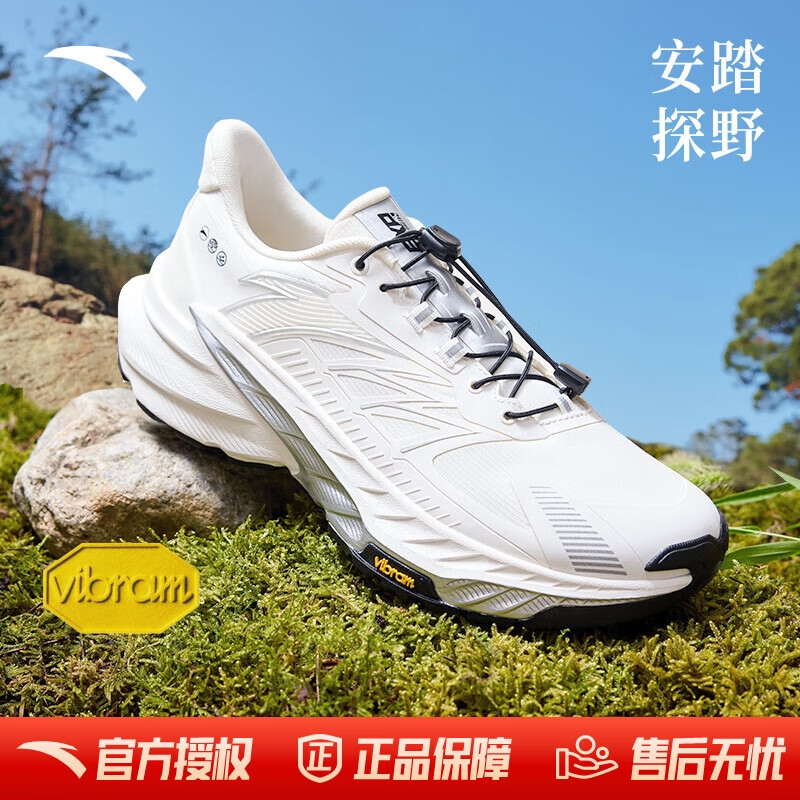 安踏（ANTA）探野2丨VIBRIM大底防滑耐磨越野跑步鞋男女款户外徒步运动鞋 【男款】象牙白/银-1 41