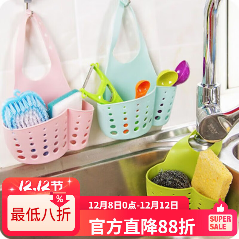 LZJV厨房水槽沥水篮挂袋水龙头海绵置物架洗菜洗碗水池免打孔收纳挂篮 普通款颜色随机