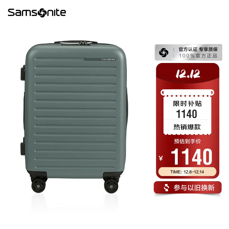 新秀丽（Samsonite）行李箱25英寸拉杆箱欧洲条纹旅行箱包托运密码箱森林绿KF1