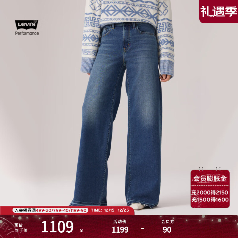Levi's【商场同款】李维斯冬暖系列25秋冬新款女士728高腰牛仔裤0039B 中蓝色 24 (30)
