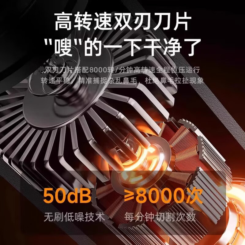 ZYUO日本品牌电动鼻毛修剪器多功能男士专用迷你便携鼻毛清理修剪神器 【顶配尊享版】智能防夹毛 全身水洗 超长续航