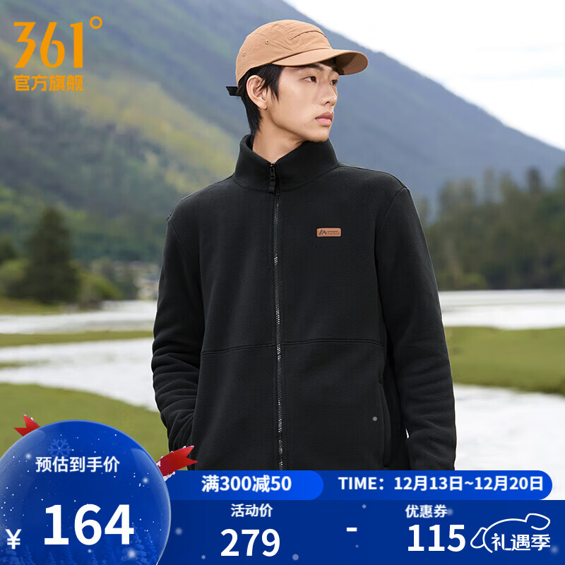 361°运动外套男Polartec抓绒衣冲锋衣内胆摇粒绒保暖立领冬季登山服女 黑色/黑色 L