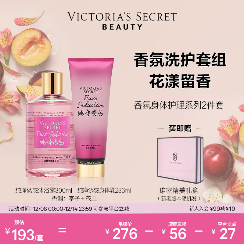 άǵ˿޻άܶάװŮ ջ+ԡ¶ 183Ԫ