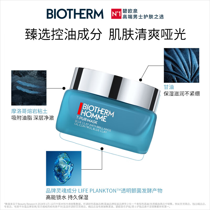 面膜排行榜前十名出炉:这10款补水效果超赞,肌肤水嫩光滑,绝对值得一试