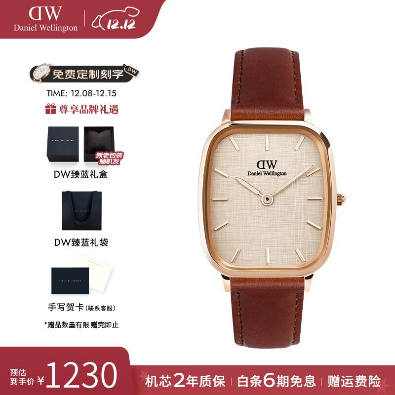 丹尼尔惠灵顿（DanielWellington）dw手表男 风度系列复古男士石英手表时尚欧美腕表 生日礼物送男友 DW0