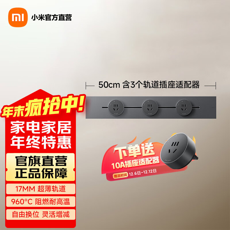 С׹װ 50cmװ(3)ջ 228.74Ԫ()