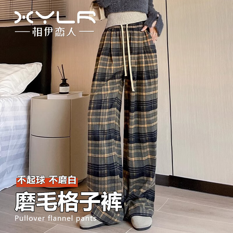相伊恋人休闲裤女秋冬季25年新款学生宽松高腰阔腿裤小个子显瘦直筒山本裤 黄色格子-常规【春秋磨毛款】 XL 码【适合126-140斤】