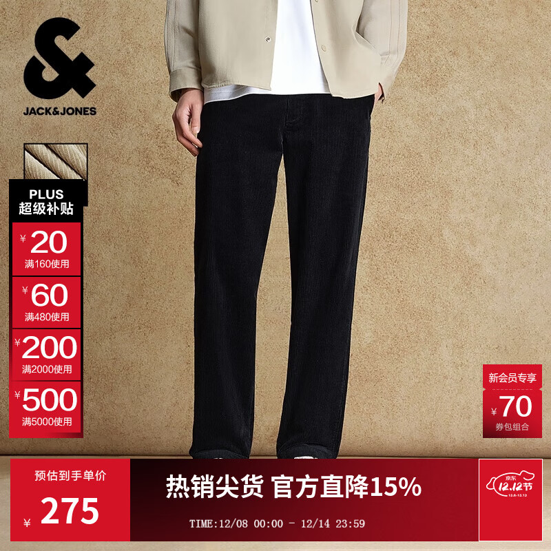 杰克·琼斯（JACK&amp;JONES）25年秋冬季休闲裤宽松品牌男裤条绒裤子灯芯绒长裤男士直筒裤男装 E43 纯黑色 第一批 31 175