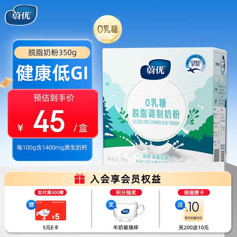 ε 0Ǹ߸Ƹߵ֬ţ̷ GI ѧ̷350g/ 36.75Ԫ