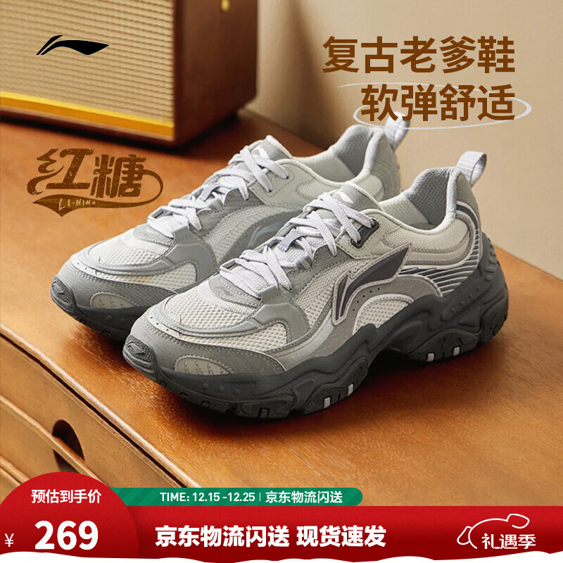 李宁红糖丨休闲鞋男鞋透气复古老爹鞋通勤减震百搭厚底增高运动鞋 【25年新款】深灰/浅白(127款)-4 42