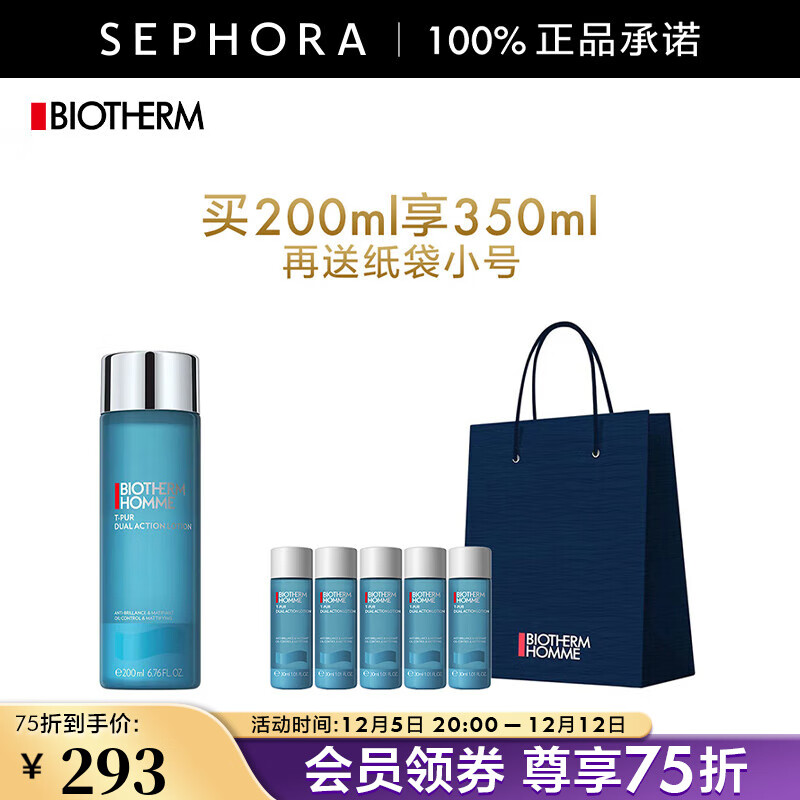 ŷȪBIOTHERM ʿˬˬˮ ʿˬˮ    ŷȪͺˬˮѡ 272.5Ԫ