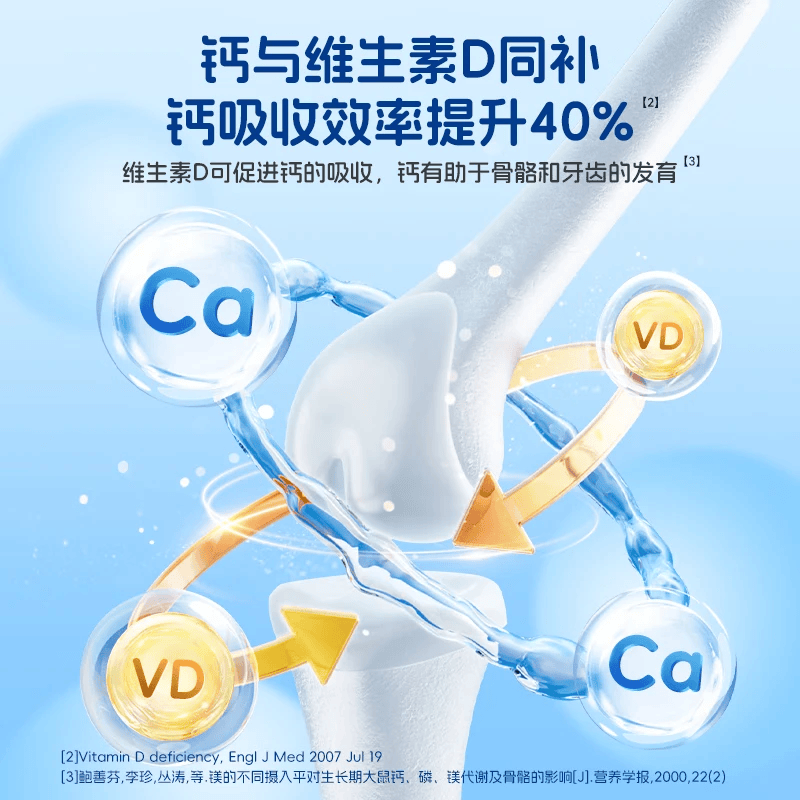 佰倍优爱立维钙镁锌有机液体钙儿童细钙维生素d3(儿童青少年) 菠萝味钙镁锌 10条*1盒 【3岁+ 每天1条 】