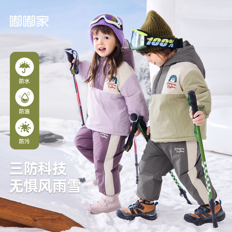 嘟嘟家儿童加厚套装冬装男童冬季防风外套女童夹棉滑雪服宝宝防水束脚裤 军绿色 90
