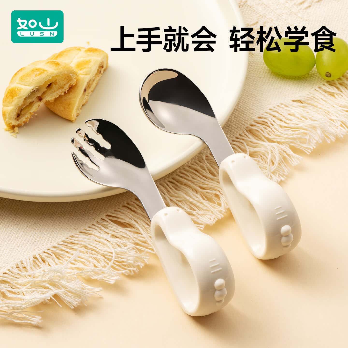 如山宝宝自主进食辅食勺子婴儿学吃饭训练儿童不锈钢餐具元宝叉勺 【316L弯头叉勺】里瑟米 +收纳盒