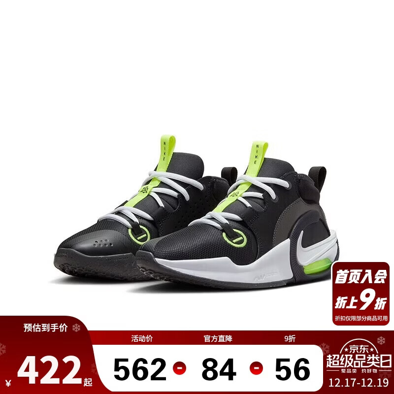 NIKE 耐克童鞋男女童篮球鞋AIR ZOOM CROSSOVER 2气垫缓震运动鞋大童