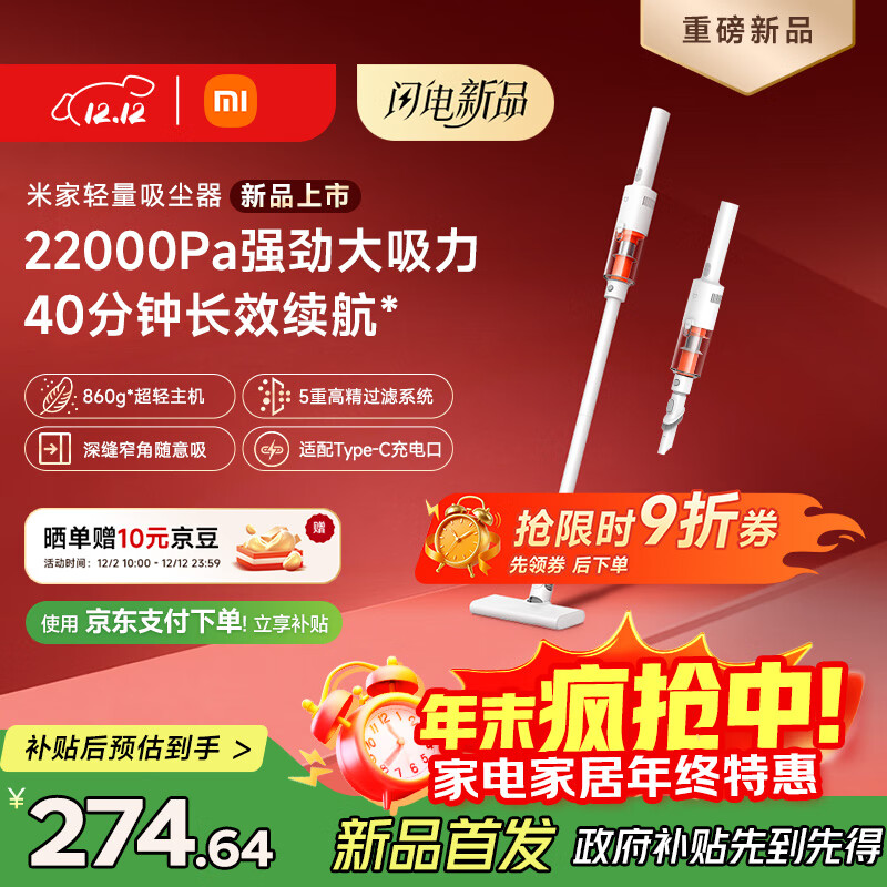 ׼С 12ذƷ ֳּ  ɲж ݳ 271.88Ԫ