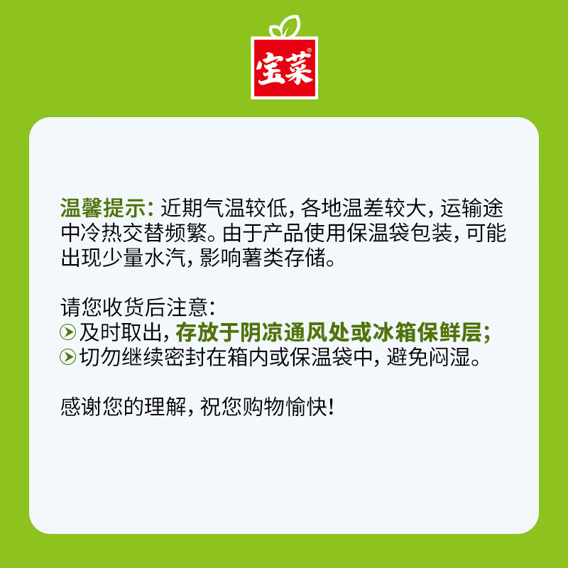 宝菜哈密白薯冰糖心地瓜白心蜜薯正宗沙地白薯番薯甜心山芋 产地直发 净重2.8-3.1斤