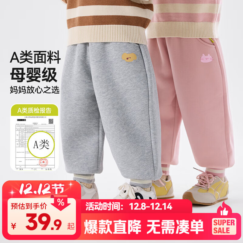 嘟嘟家儿童裤子加厚保暖冬装宝宝长裤潮冬款男童加绒裤卡通女童童装洋气 浅灰色 100