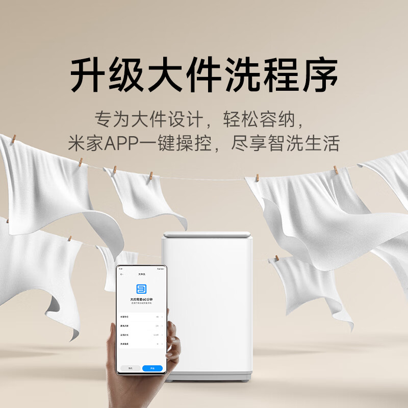 图 8