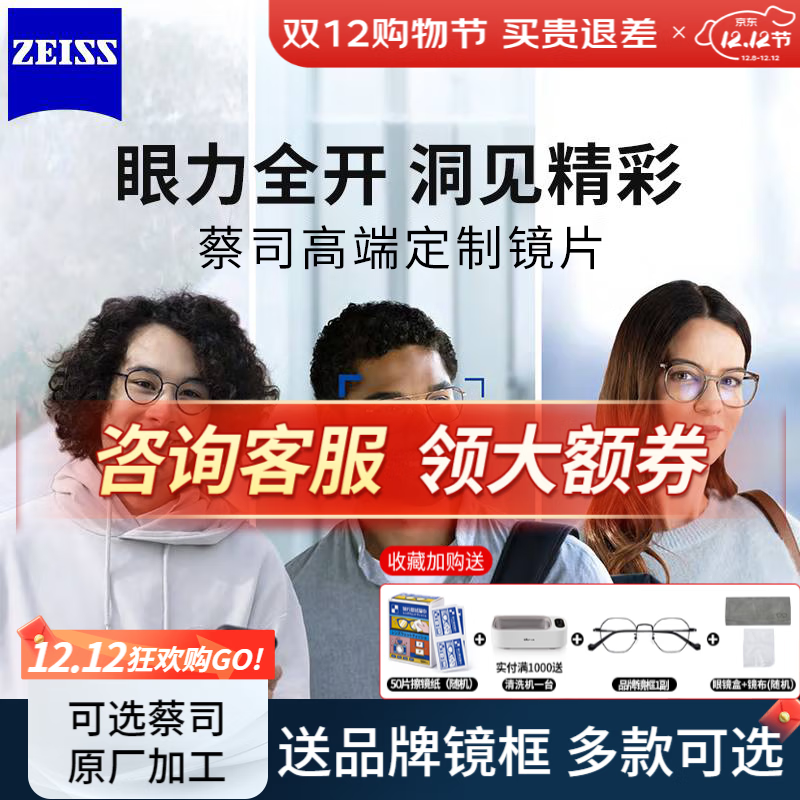 ˾ƬPLUSĤ ¹ƷƳ1.74۾ƬӾ2Ƭ 1.67߶˷PLUSĤƬ ˾Ƭѯͷؼۡ 986.4Ԫ