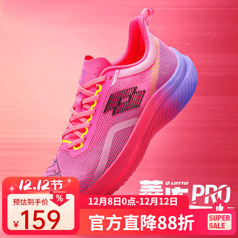 乐途（LOTTO）男鞋碳板跑步鞋男菱冻PRO秋季轻量专业马拉松减震透气运动鞋跑鞋 亮玫红【男款】 40
