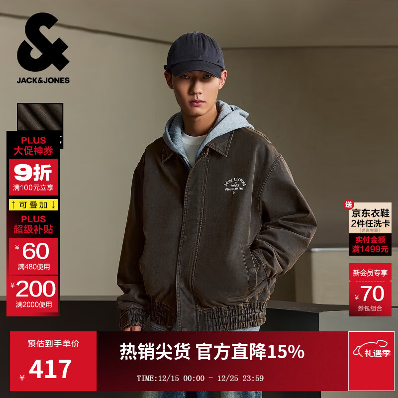 杰克·琼斯（JACK&amp;JONES）25年男装秋季夹克男士百搭棒球服宽松做旧复古外套休闲洗水上衣 E11巧克力蛋糕 L （180）