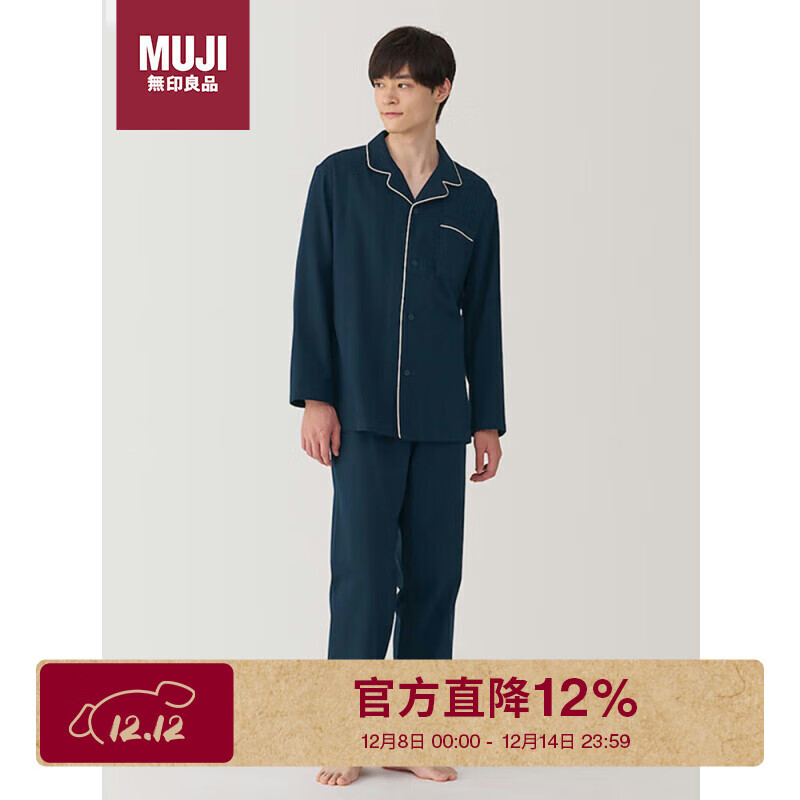 无印良品（MUJI）无侧缝 法兰绒睡衣 男士家居服 软棉棉内衣 深藏青色 M