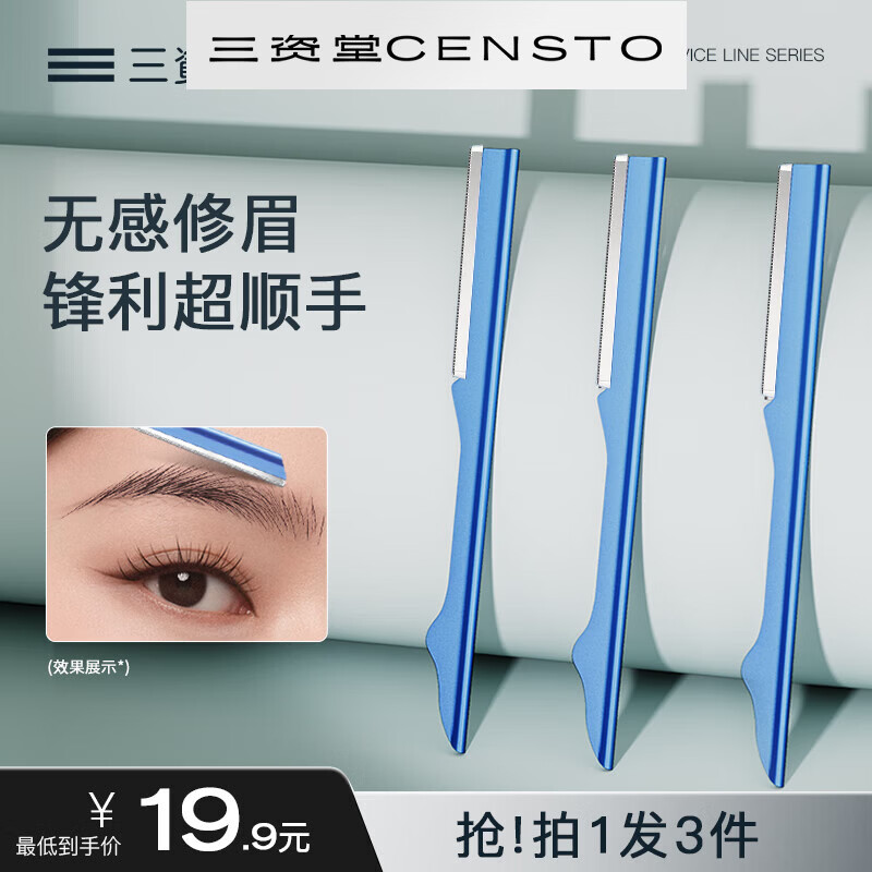 �����ö���ֱͷü�ʺ�ɫ��ɫ�Ի���ɫ��Ů������ ��������ü��*3֧������ü�ʡ� ����һ�ʹ��� ����ˢë ��ϸ�ʼ�