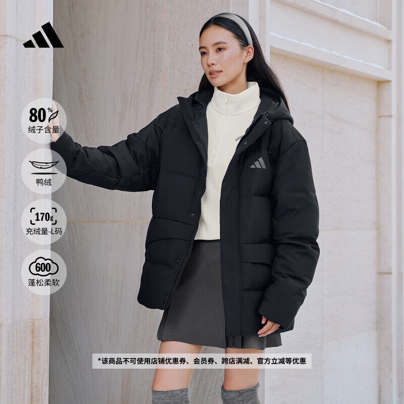 adidas拒水保暖休闲运动风连帽鸭绒羽绒服男女秋冬阿迪达斯   黑色/灰色   M