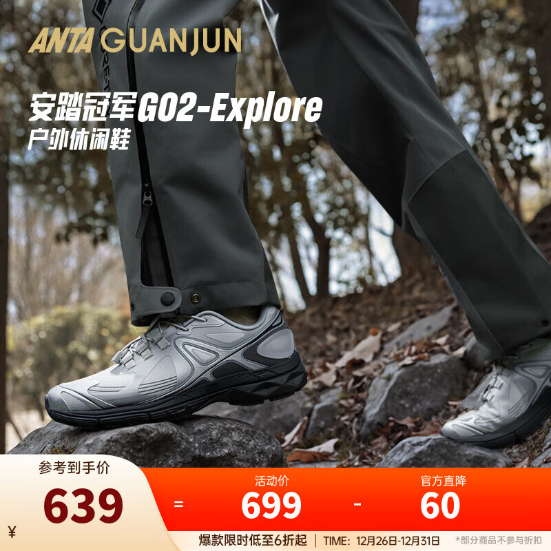 ��̤����Т��ͬ��ھ�G02.2-Explore����Ь��Ů�˶�Ь��112548803A ���п���ƻ�/��ɫ-1 44 (��)/40(Ů) 639Ԫ